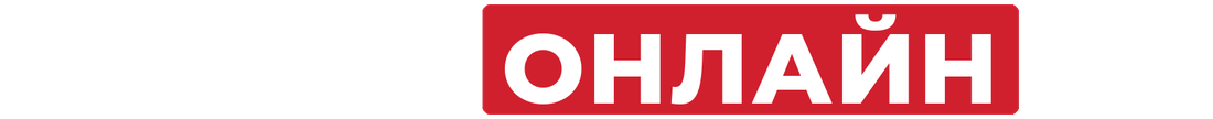 Россия Онлайн